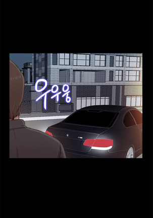 Girl Next Door Ch.1-42 Page #786