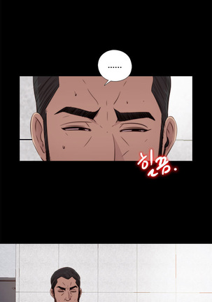 Girl Next Door Ch.1-42 Page #888