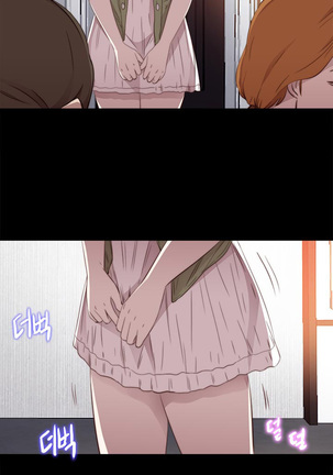 Girl Next Door Ch.1-42 Page #897