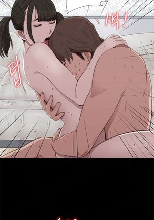 Girl Next Door Ch.1-42 Page #855