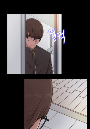 Girl Next Door Ch.1-42 Page #787