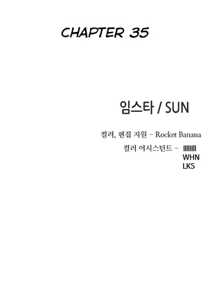 Girl Next Door Ch.1-42 Page #687