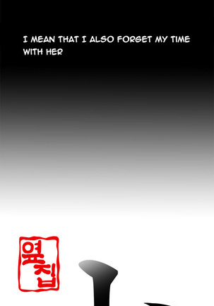 Girl Next Door Ch.1-42 Page #814