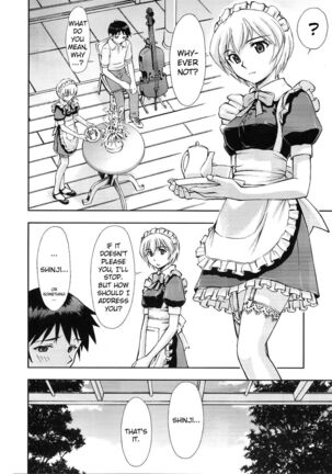 Gohoushi Ayanami-san Page #3
