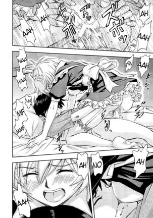 Gohoushi Ayanami-san Page #21
