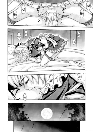 Gohoushi Ayanami-san - Page 23