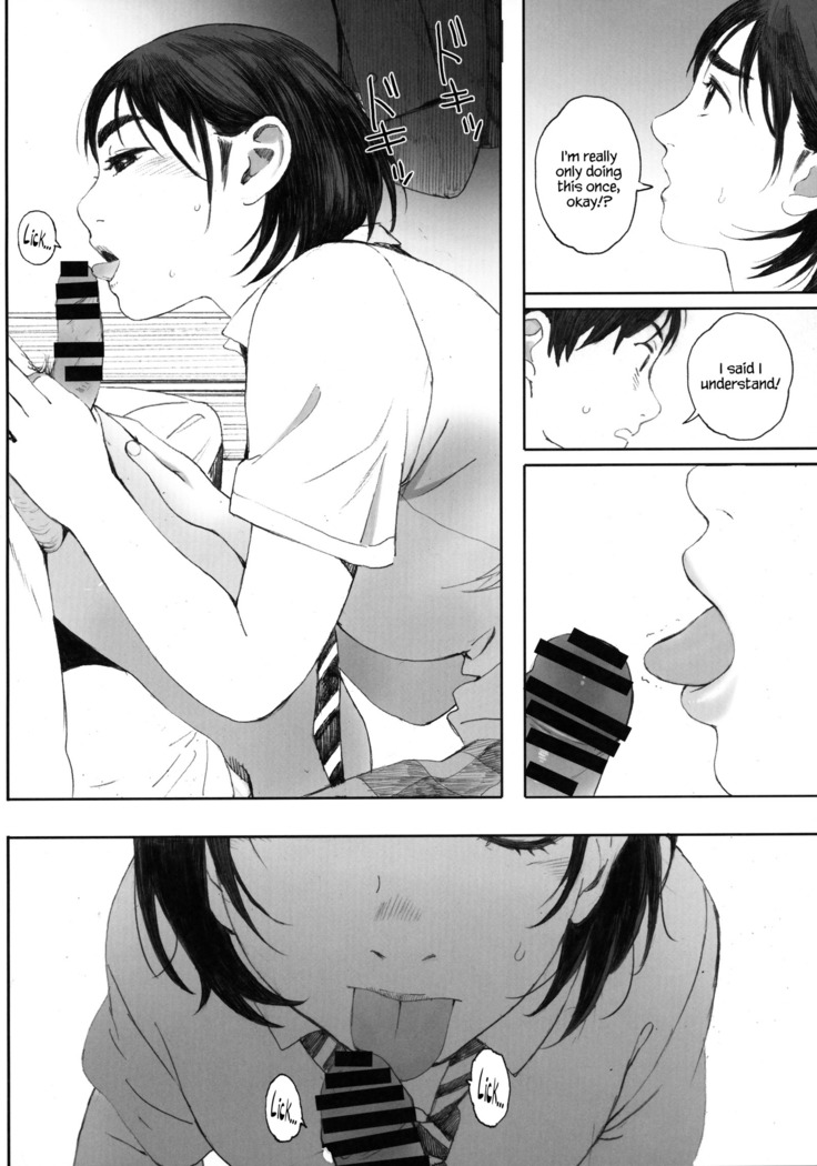 Boku no Kanojo 2