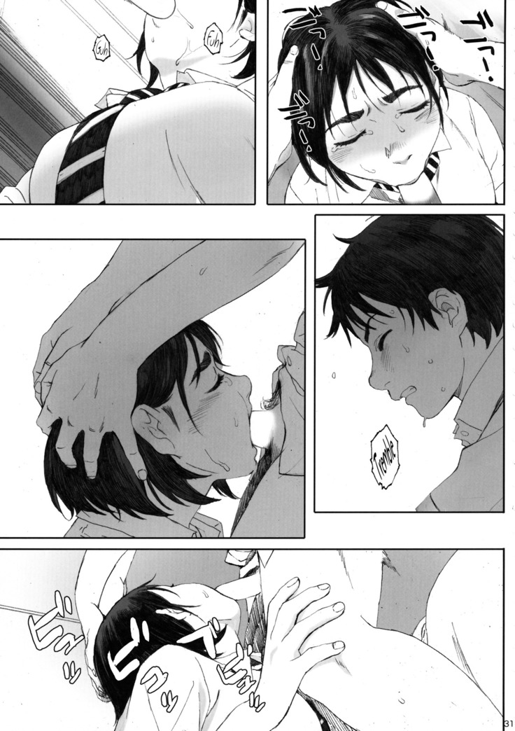 Boku no Kanojo 2