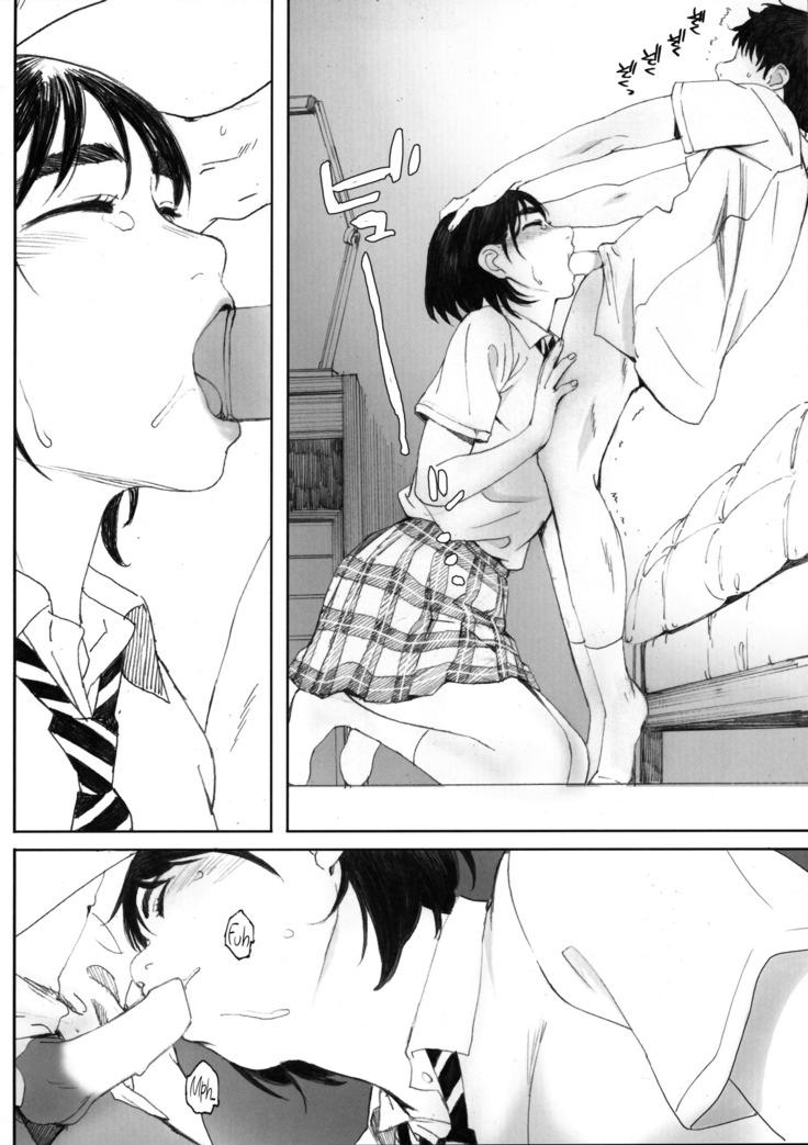 Boku no Kanojo 2