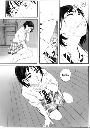 Boku no Kanojo 2 Page #34