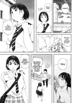 Boku no Kanojo 2 Page #20