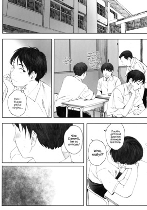Boku no Kanojo 2 Page #17