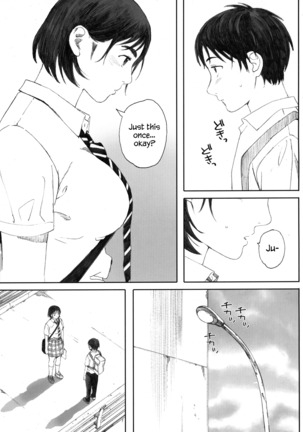 Boku no Kanojo 2 Page #22