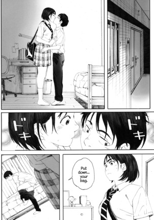 Boku no Kanojo 2 Page #23