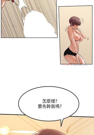 UNA PEQUEÑA GUERRA 123-129 CHI Page #93