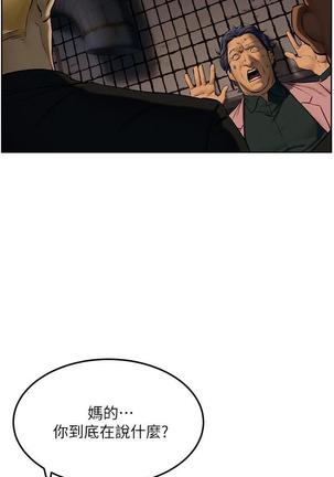 UNA PEQUEÑA GUERRA 123-129 CHI Page #73