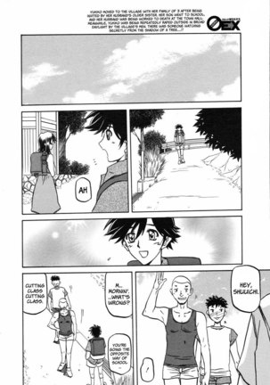 Sayuki no Sato Chapter 7 Page #2