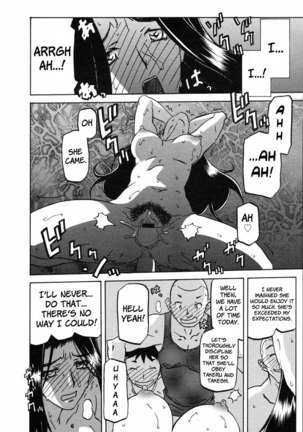 Sayuki no Sato Chapter 7 Page #16