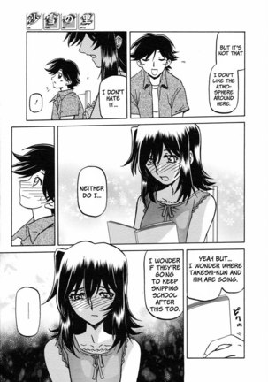 Sayuki no Sato Chapter 7 - Page 9