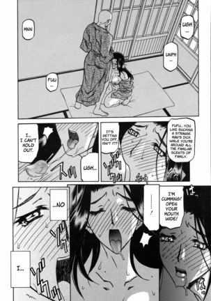 Sayuki no Sato Chapter 7 Page #6