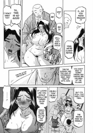 Sayuki no Sato Chapter 7 - Page 11