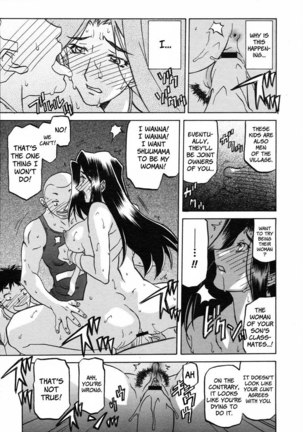 Sayuki no Sato Chapter 7 Page #13