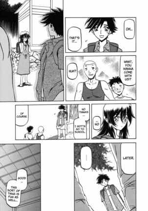 Sayuki no Sato Chapter 7 Page #3