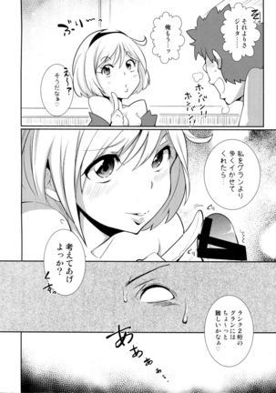 CLASS.IV Page #13