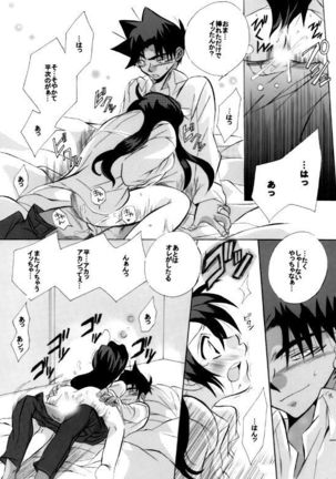 HK*love life 4 Page #59