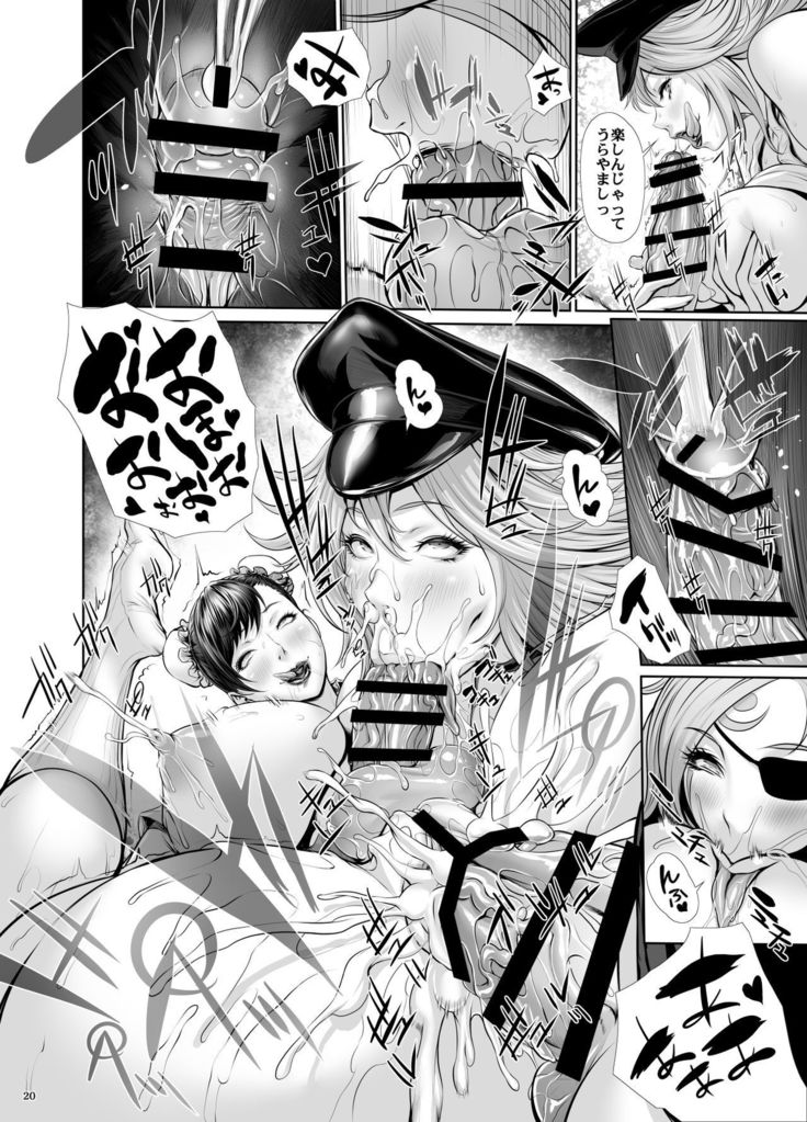 Fuuzoku Chinpo Jogakuen - Give Up Kinshi Kyousei Hassha Museigen Course Hen