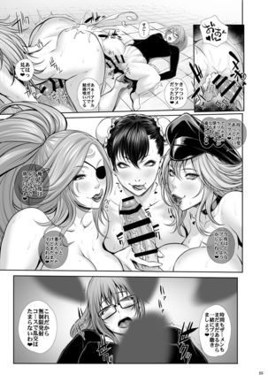 Fuuzoku Chinpo Jogakuen - Give Up Kinshi Kyousei Hassha Museigen Course Hen Page #24