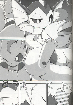 EeveeROlution 3 Page #62