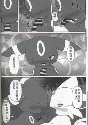 Image 7681994