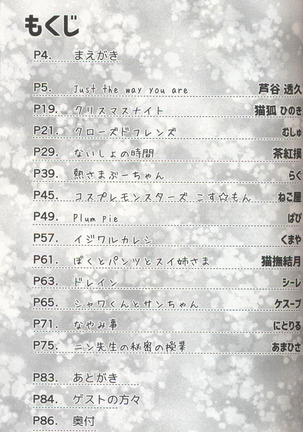Image 7681985