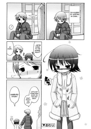 Mochi Mochi Hime Chapter 3 - Princess's Recharging Season Page #14