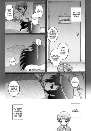 Mochi Mochi Hime Chapter 3 - Princess's Recharging Season Page #13