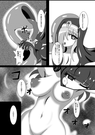 Marunomi Musume no Seitai Chousa Houkokusho 3 -Marunomi Musume Ryoujoku Hen- Page #22