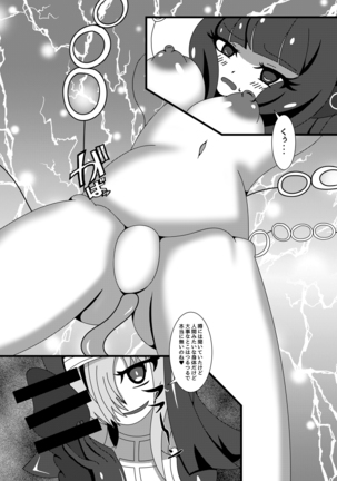 Marunomi Musume no Seitai Chousa Houkokusho 3 -Marunomi Musume Ryoujoku Hen- Page #15