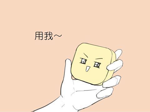 MusSoap