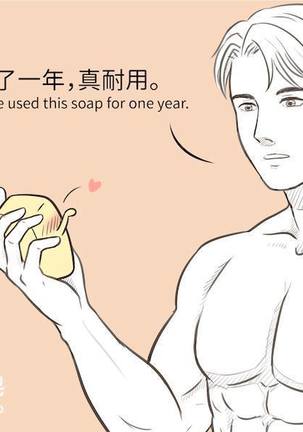 MusSoap Page #543