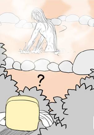 MusSoap Page #302