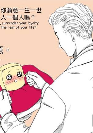 MusSoap Page #284