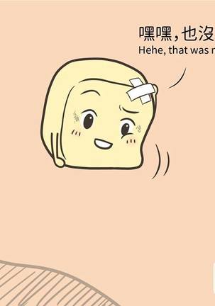 MusSoap Page #338