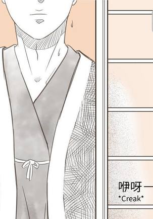 MusSoap Page #384