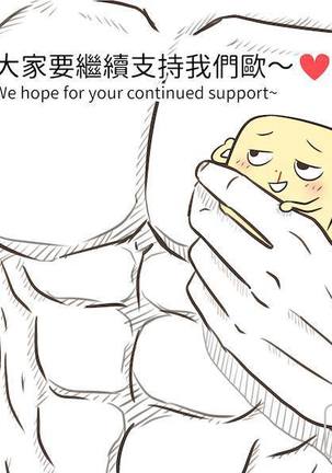 MusSoap Page #542