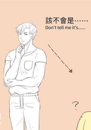 MusSoap Page #572