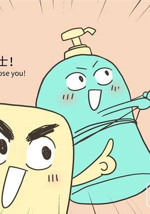 MusSoap Page #516