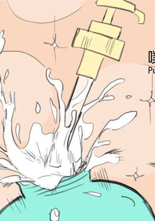 MusSoap Page #90