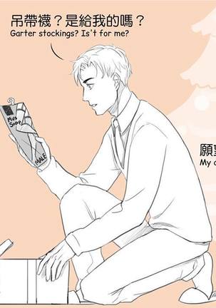 MusSoap Page #308