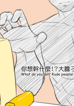 MusSoap Page #104